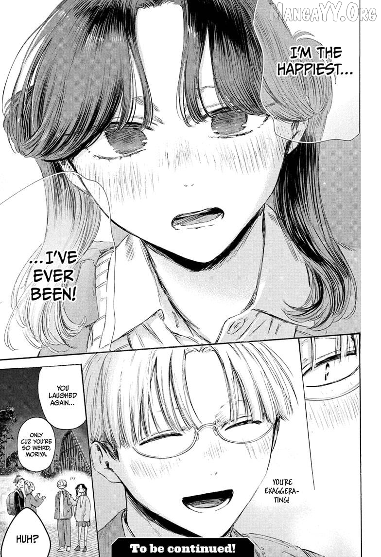 Blue Box, Chapter 231 image 21